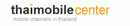 thaimobilecenter