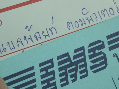 a-8888.JPG