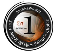 betanew.png