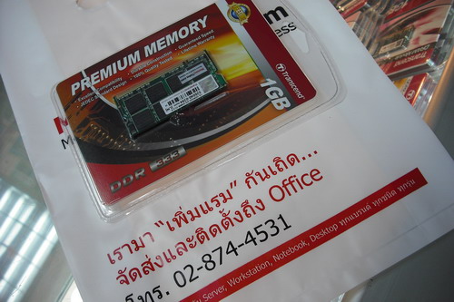 DSCF1783.JPG