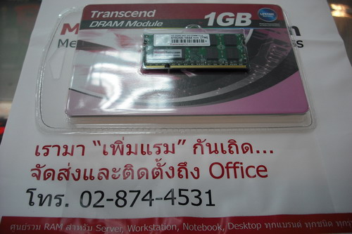 DSCF1862.JPG