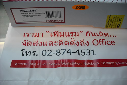 DSCF1954.JPG
