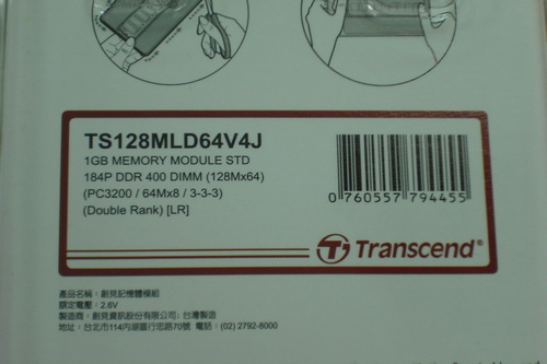 DSCF4897.JPG