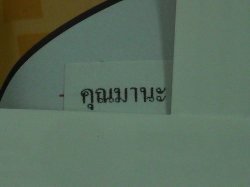 DSCF6212.JPG