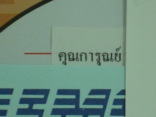 DSCF6216.JPG