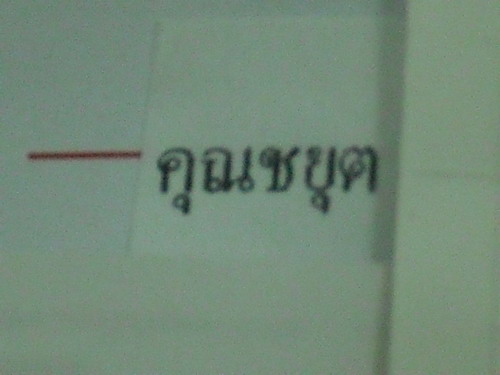 DSCF6234.JPG