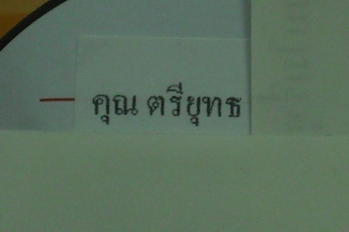 DSCF6294.JPG