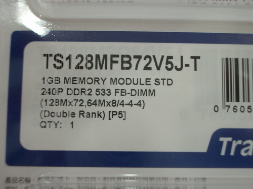 FB-DIMM-02.JPG