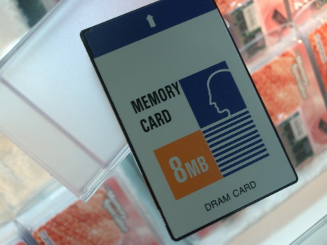 HP LaserJet Memory Card-2.JPG