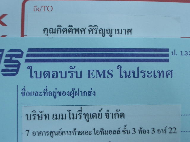 IMGP0001.JPG