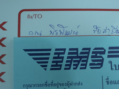 IMGP0007.JPG