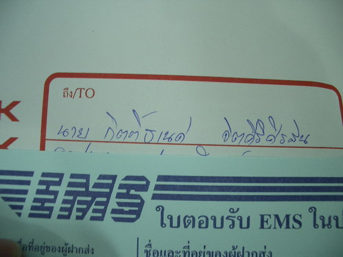 IMGP0042.JPG