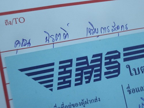 IMGP0079.JPG