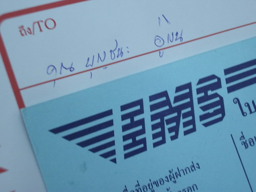 IMGP0083.JPG