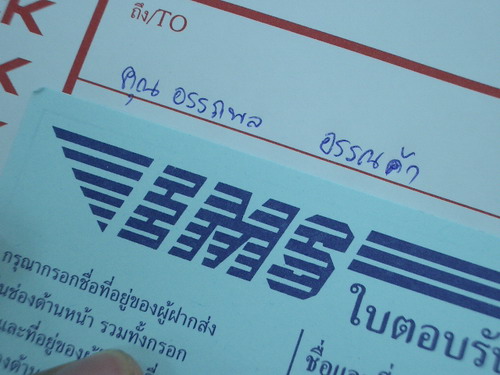 IMGP0084.JPG