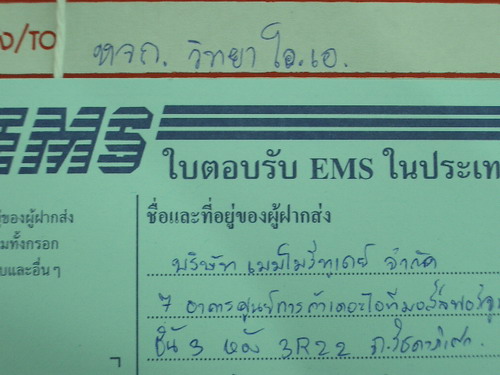 IMGP0103.JPG