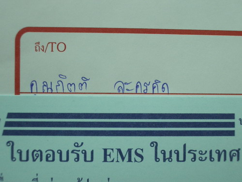 IMGP0117.JPG
