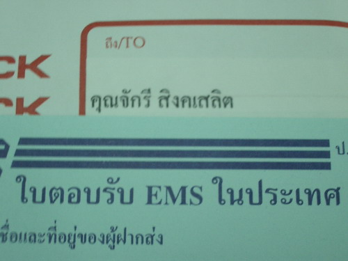 IMGP0127.JPG