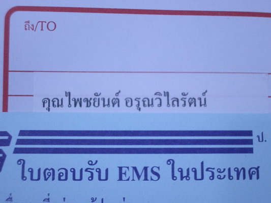 IMGP0151.JPG