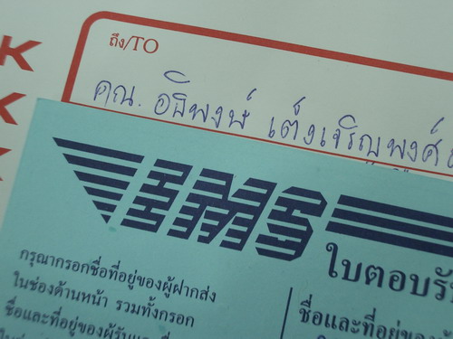 IMGP0155.JPG