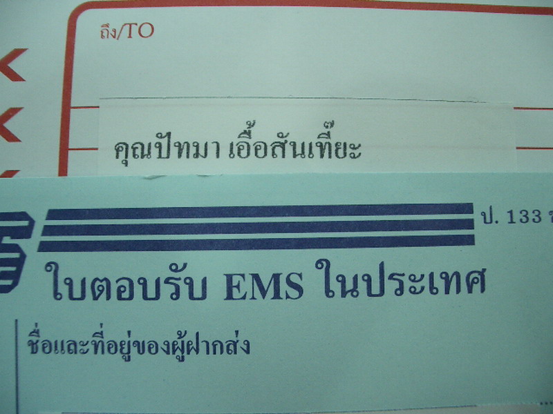 IMGP0166.JPG