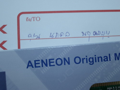 IMGP0172.JPG