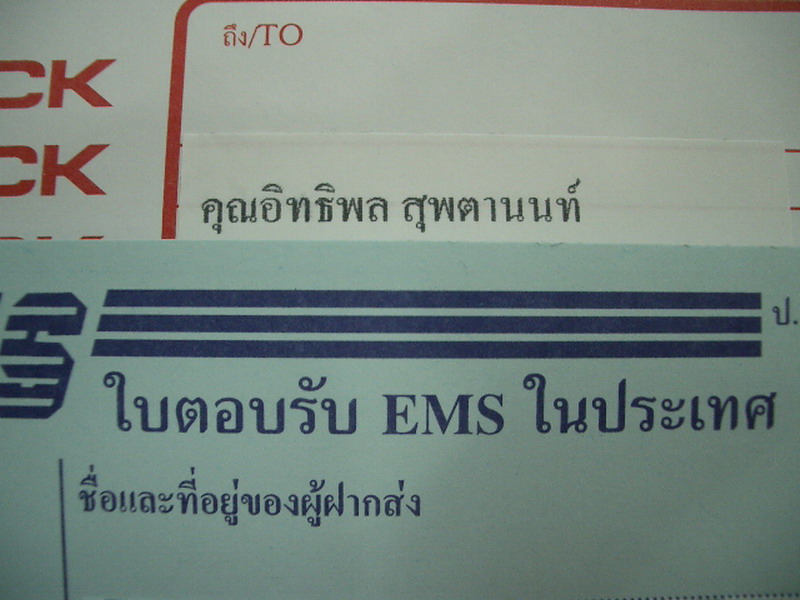IMGP0172.JPG