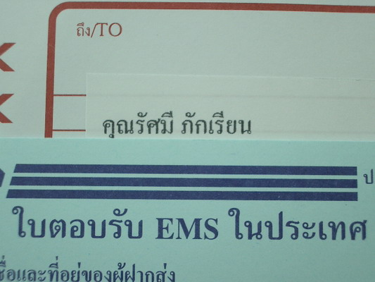 IMGP0190.JPG