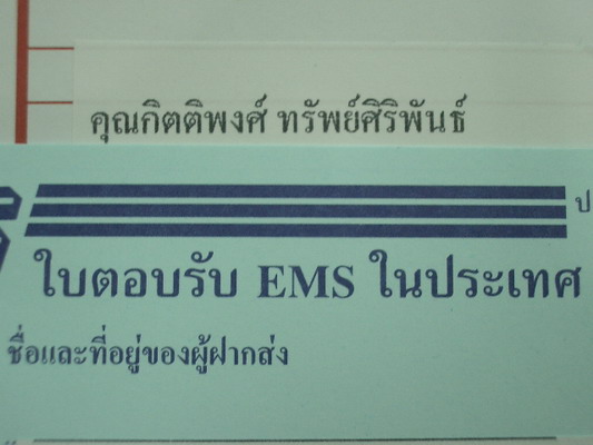 IMGP0193.JPG