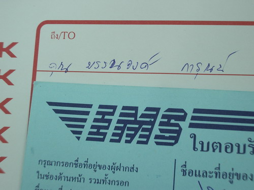 IMGP0373.JPG