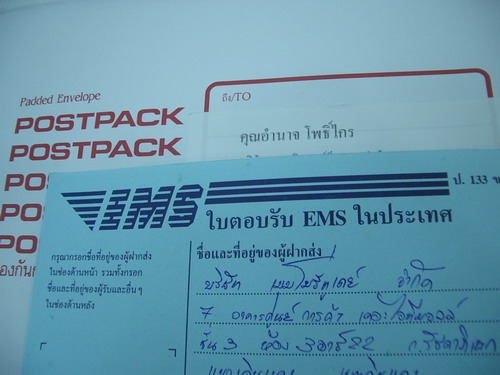 IMGP0410.JPG