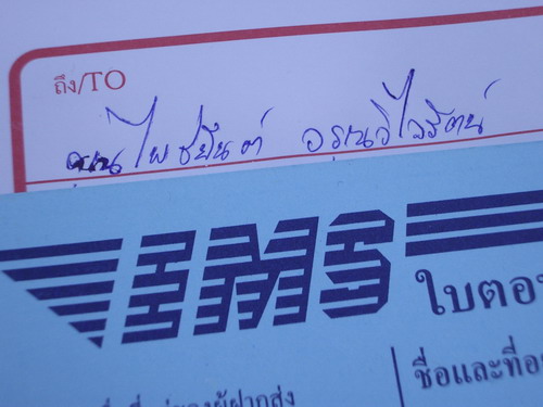 IMGP1205.JPG