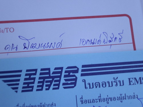IMGP1222.JPG