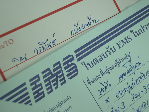 IMGP1232.JPG