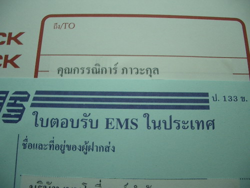 IMGP6090.JPG