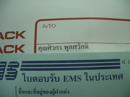 IMGP6092.JPG