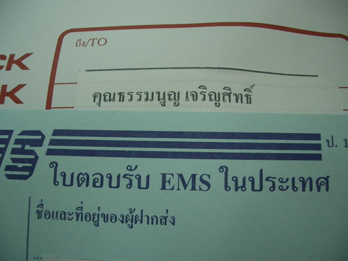 IMGP6106.JPG