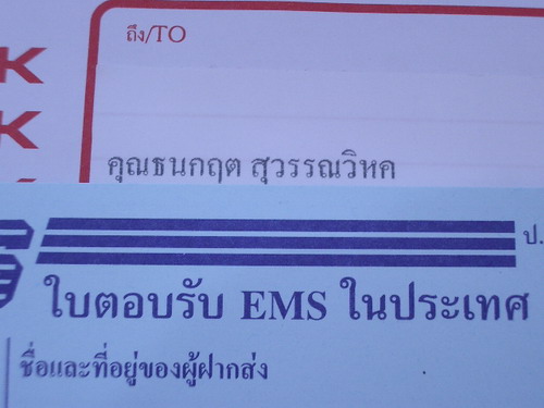 IMGP6182.JPG