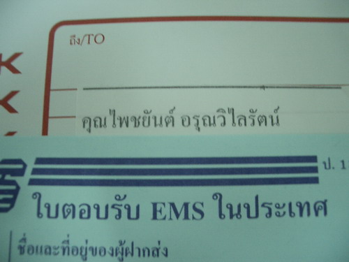 IMGP6219.JPG