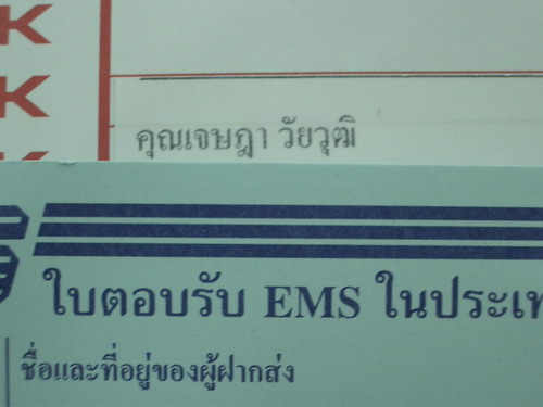 IMGP6318.JPG