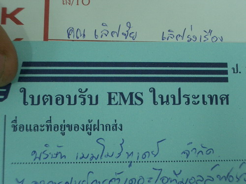 IMGP6330.JPG