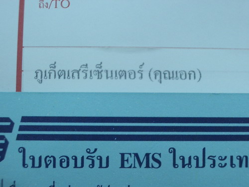 IMGP6376.JPG