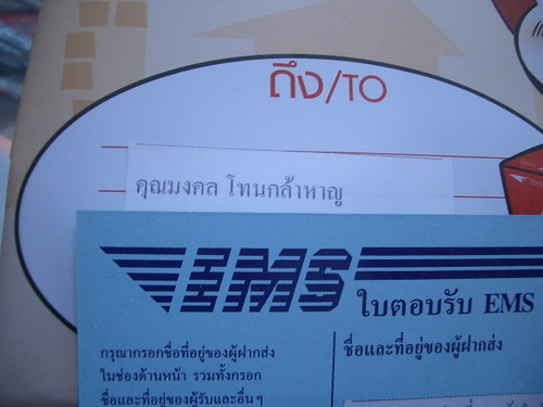 IMGP6449.JPG