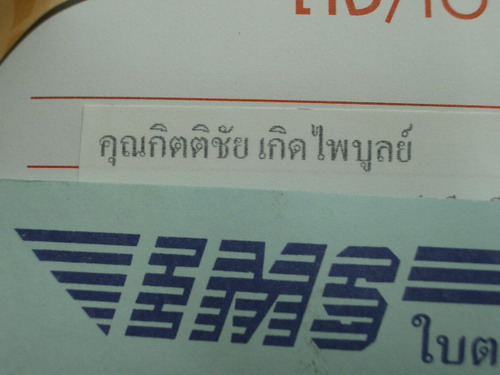IMGP6459.JPG