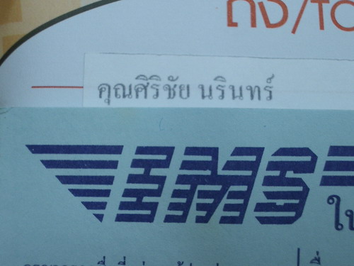 IMGP6460.JPG