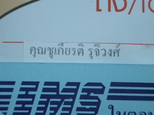 IMGP6474.JPG
