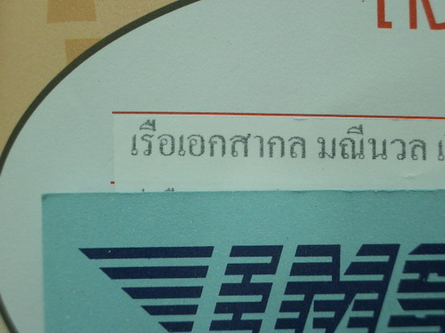 IMGP6481.JPG