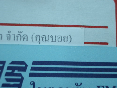 IMGP6488.JPG