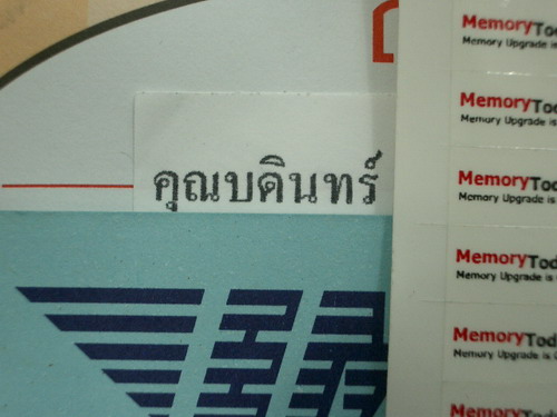 IMGP6606.JPG