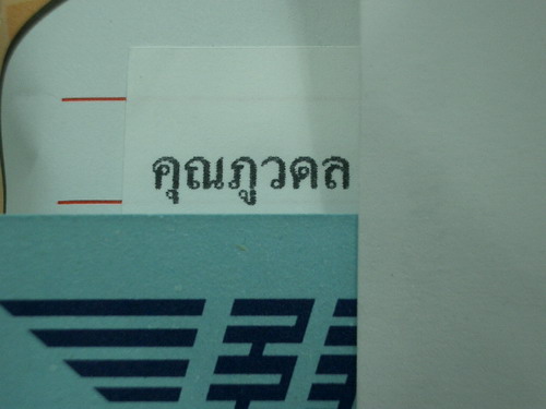 IMGP6615.JPG